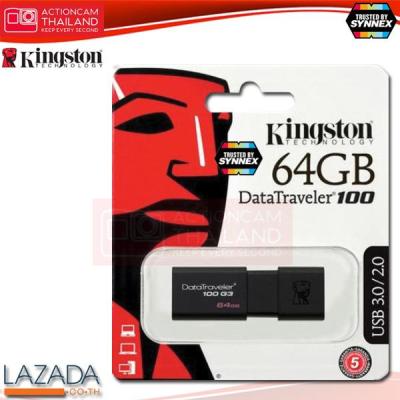 Kingston DataTraveler 100G3 64GB USB 3.0 Flash Drive (DT100G3/64GB) ประกัน Synnex 5 ปี