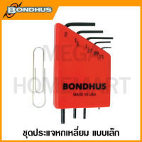 Bondhus ชุดประแจหกเหลี่ยม แบบเล็ก รุ่น 12242 / 12243 / 20393