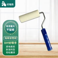 Cherisi Paint Roller Brush Roller Brush Roller Paint Wall Tool Water Wood Paint Coating Brush Small Brush Wood Handheld Roller Brush