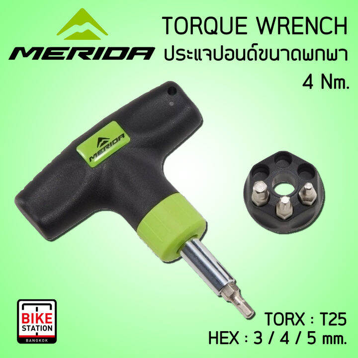 merida torque wrench