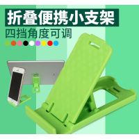 Mobile Phone Smartphone Touch U Type Silicone Stand Holder Random Color