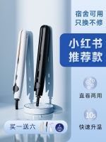 ▽ Buckle splint straight hair curls and curling iron powder miniature portable dormitories bang perm rods