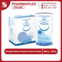 Fresubin Whey Protein Isolate Powder เฟรซูบิน เวย์โปรตีน ไอโซเลต  Pharmaplex