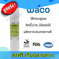 ส่งฟรี ไส้กรองน้ำ ยูเอฟ Hyundai Waco ขนาด 2.5 x 12 นิ้ว พร้อมข้องอ 2 ตัว UF membrane I type ตรงปก ส่งจากกรุงเทพ