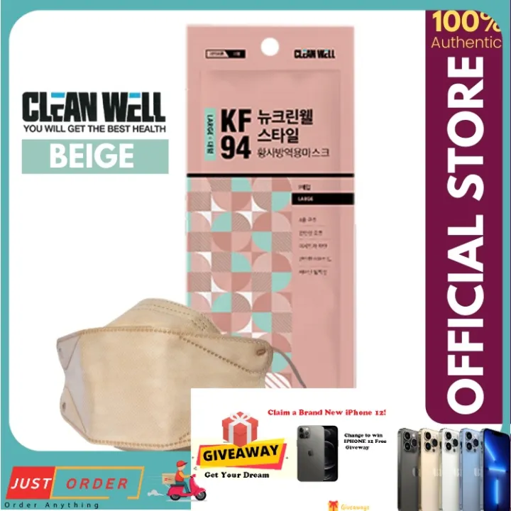 Beige CleanWell KF94 Respiratory Nano Mask 5 Piece Bundle Lazada PH