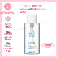 แท้100% Etude Soon Jung pH 5.5 Relief Toner 500ml