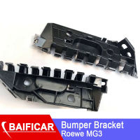 Baificar ขายึดกันชนหน้าและหลังใหม่สำหรับ Roewe MG3