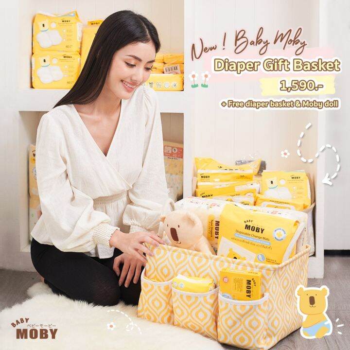 babymoby-diaper-girft-basket-เซ็ตตะกร้าผ้าอ้อมสำเร็จรูป-ชนิดเทป