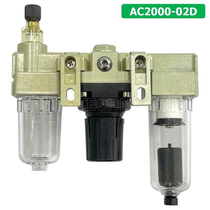 1ชิ้น-ac2000-02d-ชุดกรองลมแบบ-3-ตอน-auto-drain-frl-3-unit-air-filter-regulator-amp-lubricator-tianyu-ac-af-ar-al-แบบระบายน้ำอัตโนมัติ