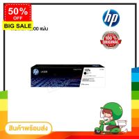 ตลับหมึก โทนเนอร์ HP 107A ของแท้100%  พร้อมส่งทันที  Winner_Toner #หมึกเครื่องปริ้น hp #หมึกปริ้น   #หมึกสี   #หมึกปริ้นเตอร์  #ตลับหมึก