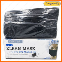 LONGMED Klean Mask (Black) หน้ากากอนามัยคลีนมาส์ก  สีดำ 50 ชิ้น/กล่อง