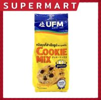 SUPERMART UFM Cookie Mix Flour 1 Kg. แป้งคุกกี้สำเร็จรูป สูตร ไข่สด ตรา ยูเอฟเอ็ม 1 กก. #1101010