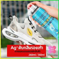 Winsome สเปรย์ดับกลิ่นรองเท้า ซิลเวอร์ไอออนระงับกลิ่นกาย  ดับกลิ่นรองเท้าหนัง shoe deodorant