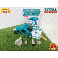 ( Pro+++ ) สุดคุ้ม Total โททอล เป่าลมร้อน TB-20036 2000W เครื่องเป่าลมร้อน เครื่องเป่าลม พร้อมอุปกรณ์ ราคาคุ้มค่า เครื่อง เป่า ลม ร้อน ได ร์ เป่า ลม ร้อน ปืน เป่า ลม ร้อน ที่ เป่า ลม ร้อน