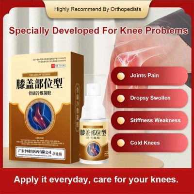 【CC】 Knee Pain Relief Spray Bio Cuticle Oil Difuser Essential Party