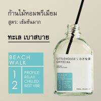 Littlehouse - ก้านไม้หอมกระจายกลิ่นในบ้าน 105 ml สูตรเข้มข้น (Intense Fiber Diffuser) กลิ่น  beach-walk