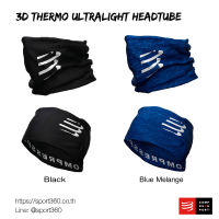 Compressport ผ้าโพกศรีษะ 3D Thermo UltraLight Headtube Black Uniq Size