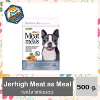 Jerhigh meat as meals อาหารสุนัขเม็ดนุ่ม แซลมอล 500 กรัม.