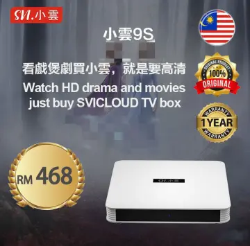 SVI Cloud 8S 2GB RAM+16GB ROM Smart Android TV Box