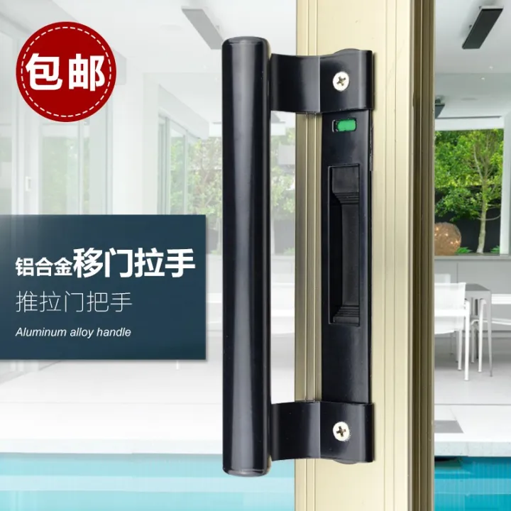 Aluminum alloy sliding door handle simple surface mounted handle glass