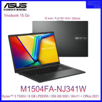 ASUS Vivobook Go 15 / M1504FA-NJ341W / AMD Ryzen 3 7320U / 8GB LPDDR5 / SSD 256 GB / Win11 / Mixed Black