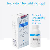 Medical Antibacterial Hydrogel Dermatology Dermatitis Urticaria Eczema Red Rash Hong Kong Foot and Foot Tinea Dressing