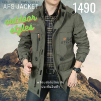 เสื้อ jacket outdoor กิจกรรมกลางแจ้ง ของแท้ ผ้าพรีเมี่ยม afs jacket สวยทนกันลมหนาวได้ดี ใส่เที่ยวหรือเดินป่าคุ้มมาก สินค้าสีเขียว รับประกันสินค้า