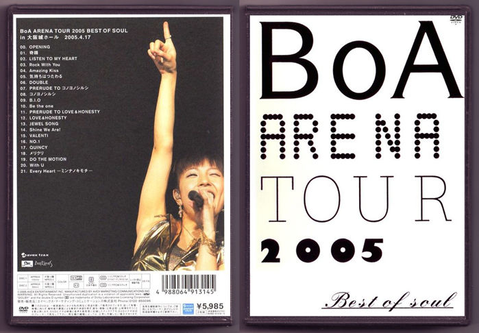 BoA／ARENA TOUR 2005-BEST OF SOUL- BoA - DVD