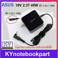 ADAPTER Asus อแดปเตอร์ ของแท้ ASUS 19V 2.37 45W หัว 3.0x1.1MM