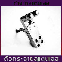 ?พร้อมส่งจากไทย ?เครื่องมือตกปลา เครื่องมือจับนก เครื่องมือแบบใหม่ วัสดุสแตนเลส ตกปลา เครื่องมือตกปลา จับนก แบบโลหะเต็ม อัตโนมัติการเชื่อมโยงสองแกน น้ำหนัก186กรัม เครื่องมือแตนเลสเพื่อตกปลาจับนก Stainless Steel Release Device Polishing DIY Fishing Acces