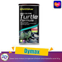 Dymax Turtle Formula อาหารสูตรเฉพาะสำหรับเต่า สารอาหารครบถ้วน ขนาด 110 g.