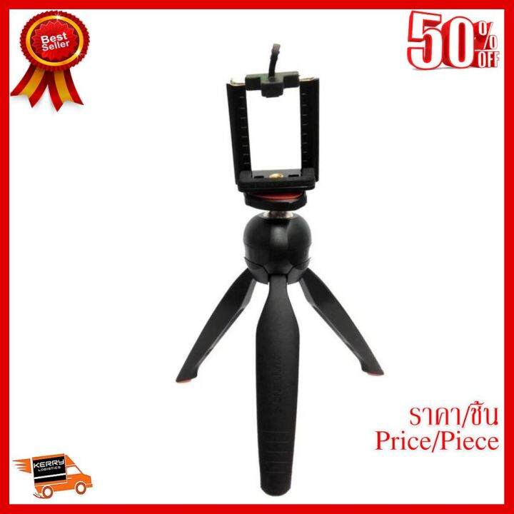 best-seller-yunteng-ขาตั้งกล้อง-รุ่น-yt-228-black-ที่ชาร์จ-หูฟัง-เคส-airpodss-ลำโพง-wireless-bluetooth-คอมพิวเตอร์-โทรศัพท์-usb-ปลั๊ก-เมาท์-hdmi-สายคอมพิวเตอร์