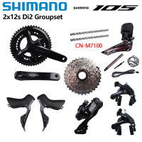 Shimano ชุดเกียร์ R7100 Di2 105 R8150,2X12ข้อเหวี่ยง R7100ความเร็ว172.5มม. 50-34ตัน R8150เปลี่ยนเกียร์คู่ R7150ด้านหน้า Derailleur ด้านหลัง Derailleur R7100 11-34T ชุดตลับเทปจักรยานเสือหมอบ