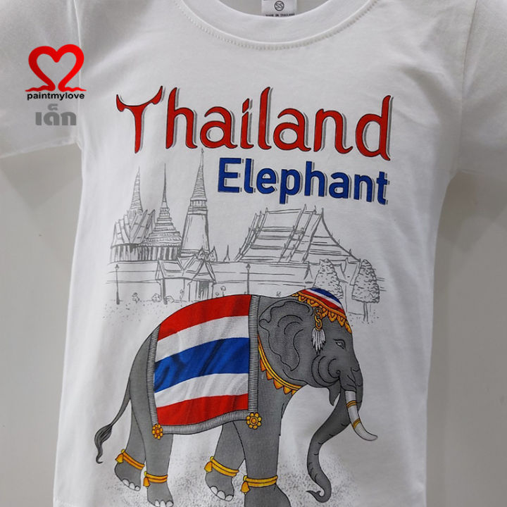 เสื้อยืดเด็ก-เสื้อยืดคอกลม-เสื้อช้างเด็ก-งานสกรีน-ลายช้างไทยแลนท์-ใส่ได้-6-เดือนถึง12-ปี