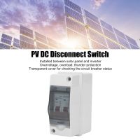 กล่องรวมสายไฟ PV 500V 2สายเคสใสสวิตซ์ตัดการเชื่อมต่อ DC สำหรับระบบผลิตไฟฟ้า