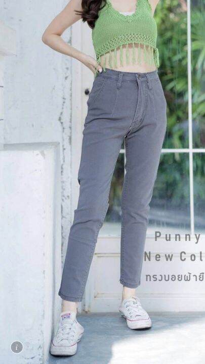 กางเกงยีนส์ผ้ายืดเย็บจีบหน้าทรงขากระบอกเล็กงานป้าย-punny-ความยาว36นิ้ว-เนื้อผ้านุ่มใส่สบายไซต์-s-m-l-xl-รุ่นนี้ผ้ากระชับต้องเผื่อ1ไซส์นะคะ