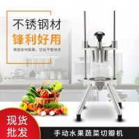 [COD] Cross-border fruit cutting machine orange apple 8 petals 6 commercial and vegetable