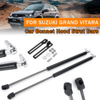 รถด้านหน้าฝาครอบเครื่องยนต์ Bonnet Hood Shock Lift Struts Bar สนับสนุน Rod Arm Gas ฤดูใบไม้ผลิสำหรับ Suzuki Grand Vitara 2012 2013-2018