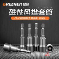 Green Forest Style Batch Socket Strong Magnetic Inner Outer Hexagonal Extended Head Flash Electric Drill Wrench