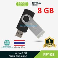 ?BigSale! ⚡️FLASH SALE⚡️ (พิเศษ) RF108 แฟลชไดร์ฟ FlashDrive USB 8GB ของแท้100% -ประกัน 12 เดือน สุดคุ้ม แฟลชไดร์ฟไอโฟน