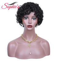 Sophies Human Hair Wigs Natural Color Water Wave Wig 8 Inch Short Wigs For Black Women Remy Brazilian Hair Machine Made