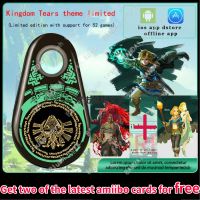 AmiiboLink Bluetooth Keychain Supporting 52 Games Mobile Offline Application Amlioop App Get the Latest 2 Amiibo Card for Free