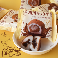 !New! Chocolate Mochi โมจิ ช็อกโกแลต สอดไส้ช็อคโกแลตเข้มข้น นุ่มมม หนุบหนับ อร่อย หอมหวานสุดๆ