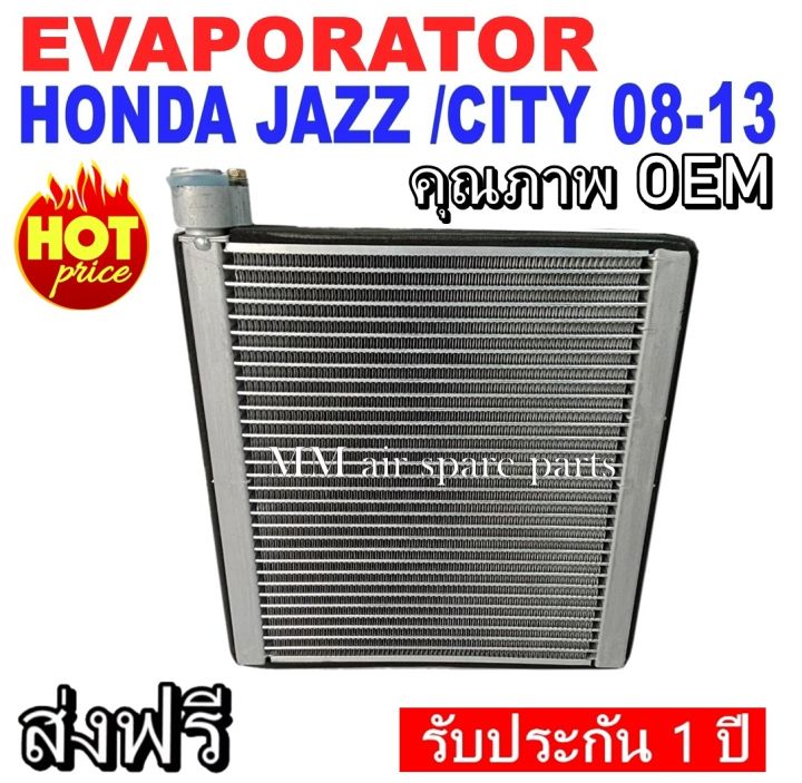 ของใหม่-evaporator-honda-city-jazz-2008-2013-คอยล์เย็น-ฮอนด้า-ซิตี้-แจ๊ส-ge-งานดี-คุณภาพสูง-ราคาประหยัด-รับประกันสินค้านาน-1-ปีเต็ม-ตู้แอร์-คอยล์เย็น