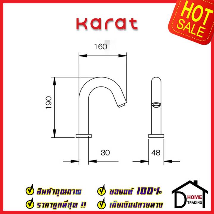 karat-faucet-ก๊อกเดี่ยวอ่างล้างหน้า-อัตโนมัติ-แบบใช้ไฟฟ้า-kf-10-011-50-e-ก๊อกอัตโนมัติ-ก๊อกเซ็นเซอร์-กะรัต-ของแท้100