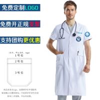 High-end white coat short sleeve summer female doctor oral work clothes mens lab clothes beauty salon customized logo