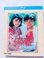 Blu-ray Disc The Barefoot Gentleman (1986) 1 disc set Mandarin and Cantonese Bilingual Zhou Haimei/Lu Fang/Liu Qingyun