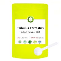 50G-1000G Tribulusterrestris 50:1 | Factory Direct Sale