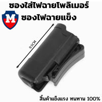 LED FLASHLIGHT USB CHARGE ไฟฉาย ไฟฉายพกพา ไฟฉายความสว่งสูง ชาร์จไฟง่ายผ่านช่อง USB ปรับโหมดได้ 4 แบบ