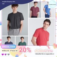 HD เสื้อผู้ชาย เสื้อผู้ชายเท่ๆ INO &amp; SIAM THAILAND เสื้อยืดสีพื้นคอกลมแขนสั้น เนื้อผ้านุ่มใส่สบาย ไม่ต้องรีด เสื้อผู้ชายไซส์ใหญ่